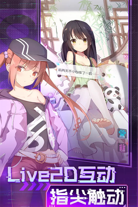 魂器学院最新版