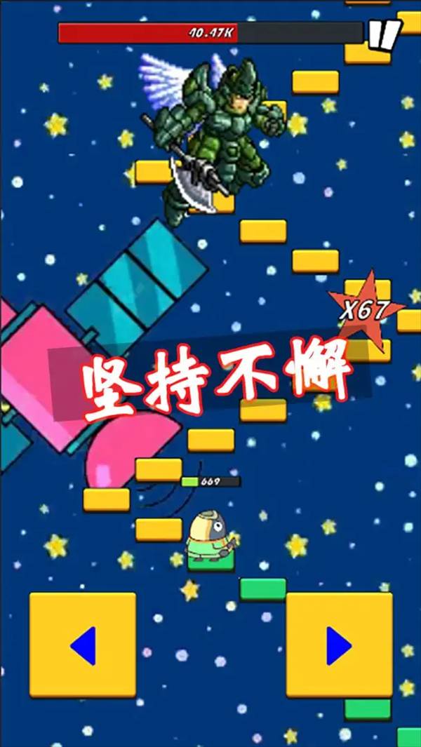 咸鱼要上天先行服