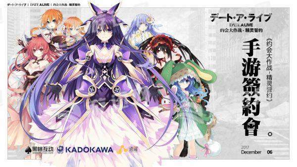 约会大作战精灵誓约安卓版