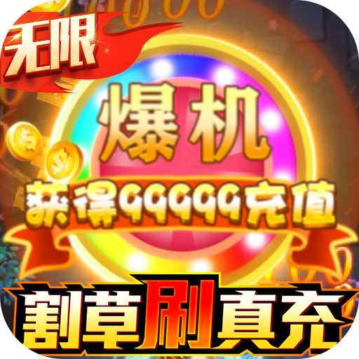 幻想圣域魂环无限提充最新免费版v1.0.0安卓版