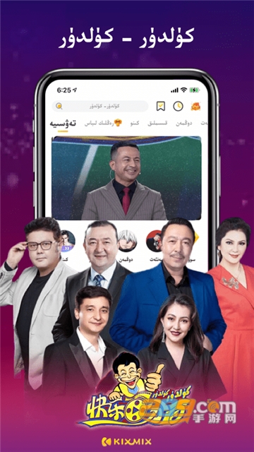 kixmix tv电视版2022最新版v4.1.2安卓版