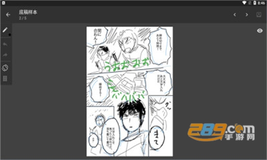 manganame手机中文版v2.2 安卓版