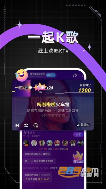 麦可app下载手机版最新版本v1.72.5-17864免费安卓版