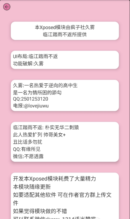 HookVip官方正版