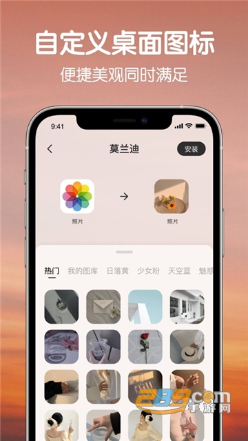 桌面主题Colorful Widget安卓版下载2026最新免费版v9.0.2.3m最新安卓版