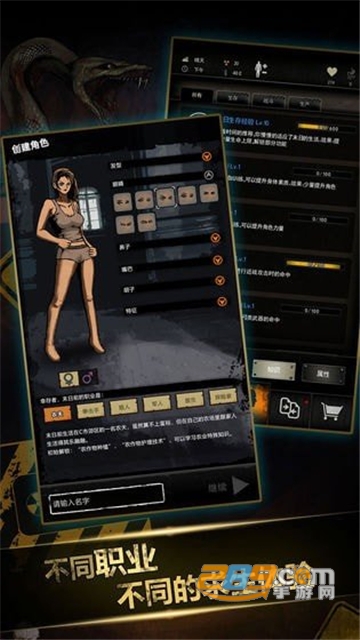 重建家园离线内购破解版v1.7.11破解版