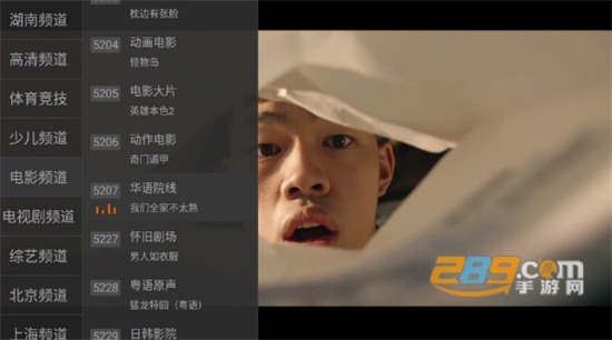 小马直播TV版电视版下载2023最新版v2.9.11手机版