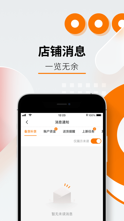 拼多多跨境卖家中心