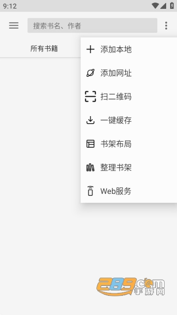 乐阅免费漫画app正版免费下载2023最新版v2.0.0手机版