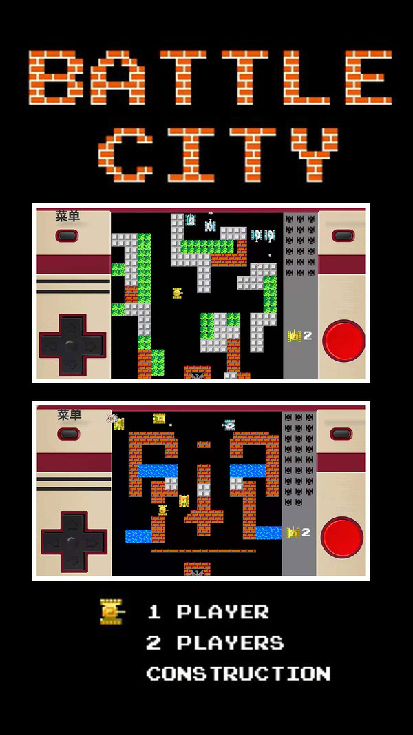 BATTLE CITY