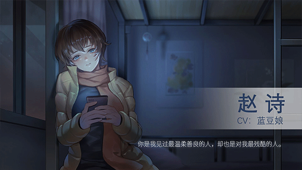 他人世界末手机先行服