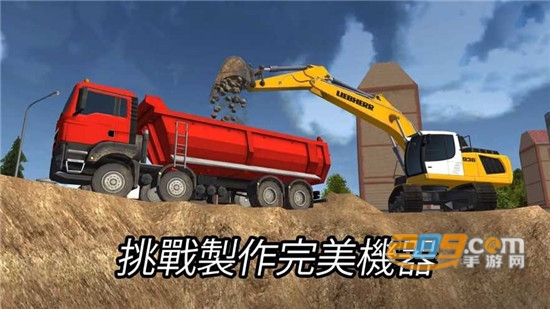 建造模拟2014手机版中文版2021最新版(Construct )v1.12安卓无广告版