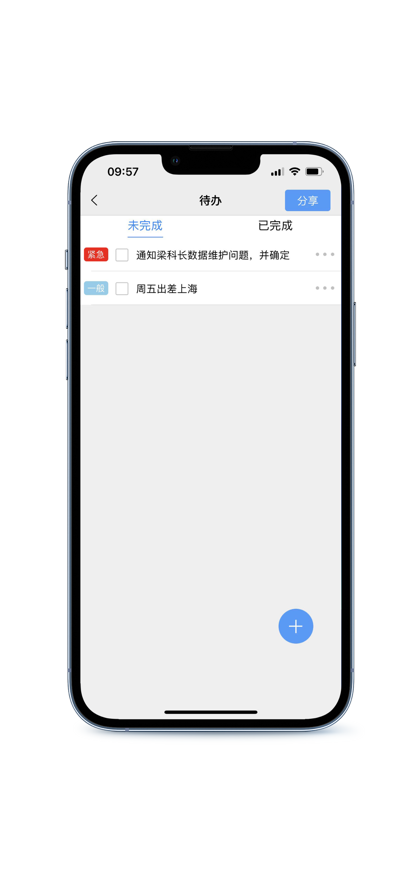 畅聊AW2026最新版