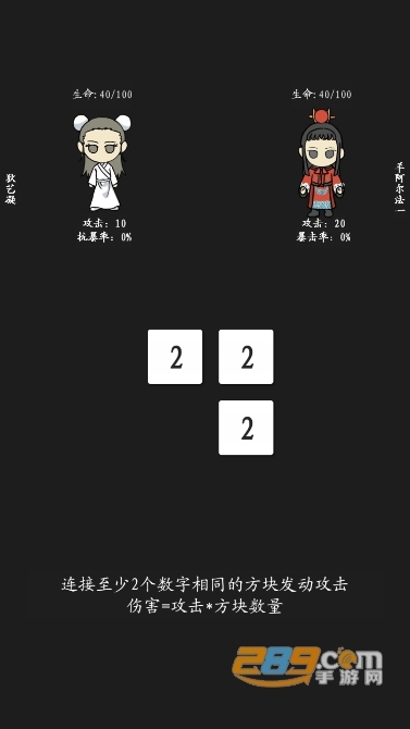 九羊神功游戏下载安卓2023最新版本v1.1手机版