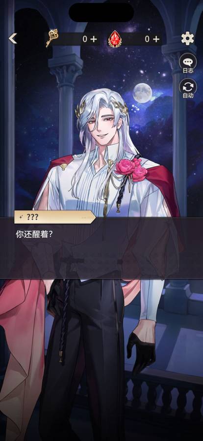 神域之恋官方版