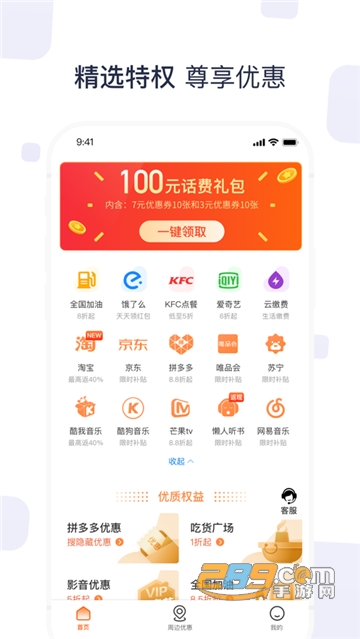 海豚环球app安卓下载2023最新版