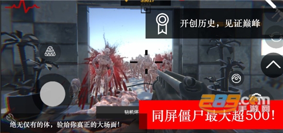 尸潮rts手游中文破解版v2.4.0破解版