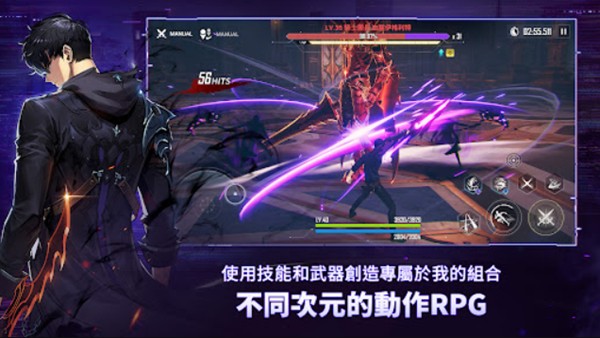 我独自升级崛起汉化版