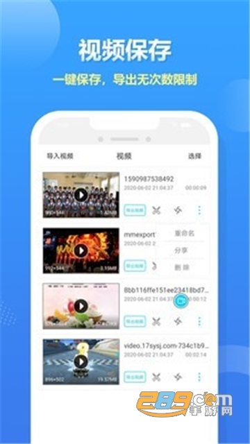 人人录屏app 人人录屏app