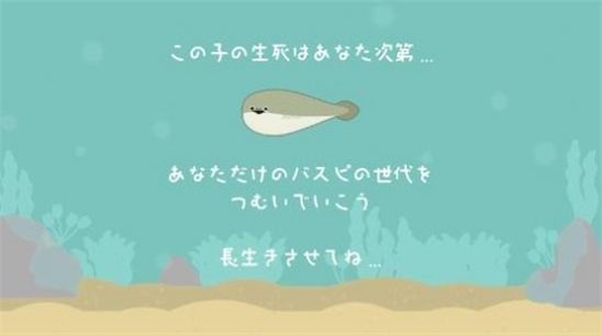 虚无鱼BasPi最新版