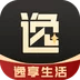 逸享生活免费版