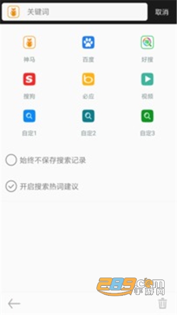 米侠浏览器最新官方安卓版v5.5.4.3最新版
