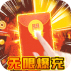武器之王西游超变爽爆充v1.0.6最新版
