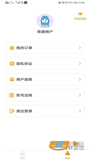 照片修复软件appv1.0安卓版