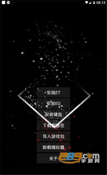 ExaGear Mobile模拟器汉化最新版v3.5安卓版