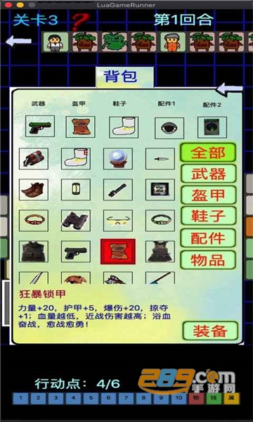 量子涌现无限金币破解版v2.6.3最新版
