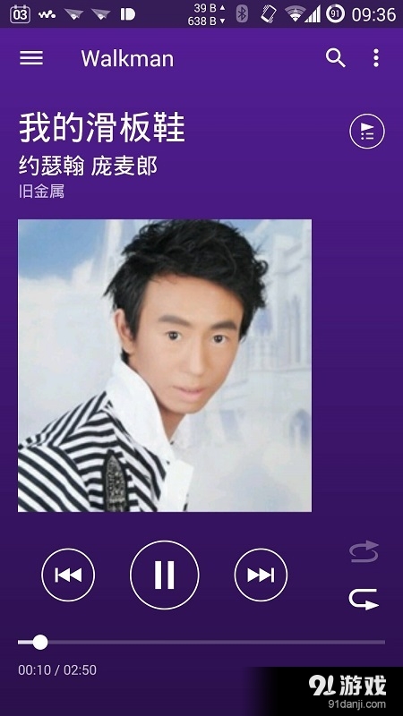 Walkman