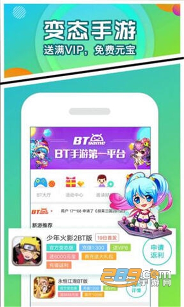 456游戏盒子app安卓免费版v1.0.5安卓版