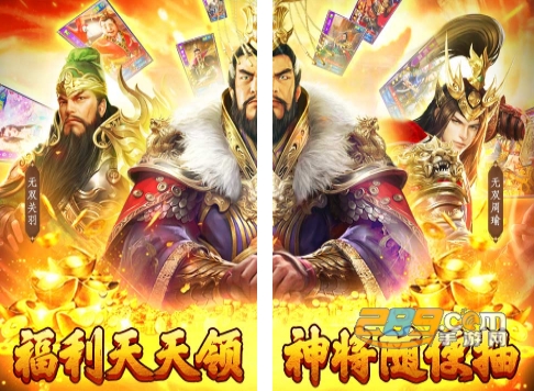 兵法三十七计满V版送免费千抽