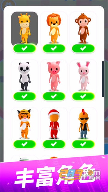 躲猫猫大作战中文破解版无限金币最新版v1.0.2破解版