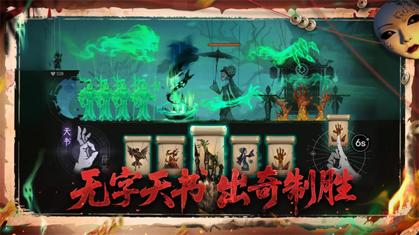 遗弃之地付费版