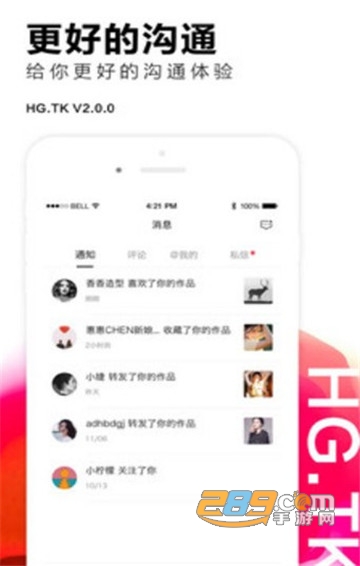 绝对领域喵刊app官方版v1.0.0安卓版