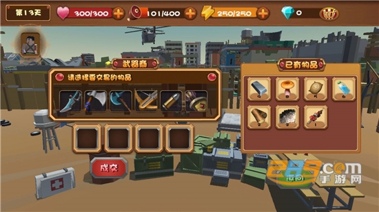 猛男的正义游戏中文安卓版v1.0.0安卓版