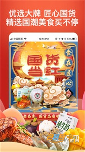 中粮我买网茅台预约平台2021v4.9.1最新版