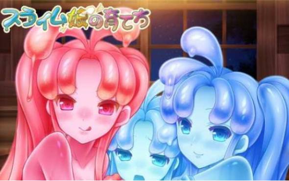 史莱姆娘的养成方法测试版