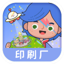 米加小镇印刷厂精简版