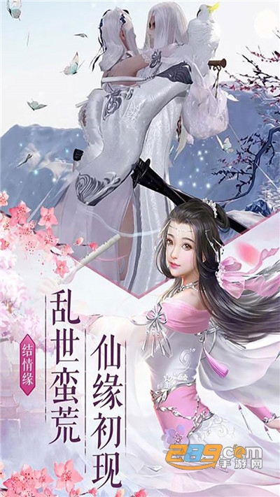 降魔神话手游下载2021最新版v3.0.0官方版
