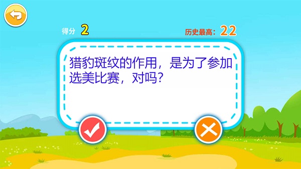 儿童脑筋急转弯精简版