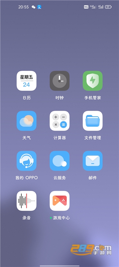 Xing行图标包appv1.0.0官方版