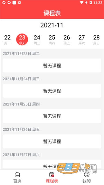 中升在线app安卓最新版v1.0.0安卓版
