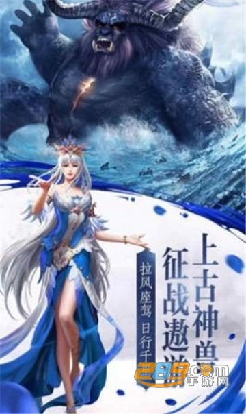 姜子牙狐族现世手游官方版v0.17.8