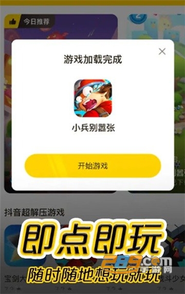 摸摸鱼游戏平台安卓版v1.53.0