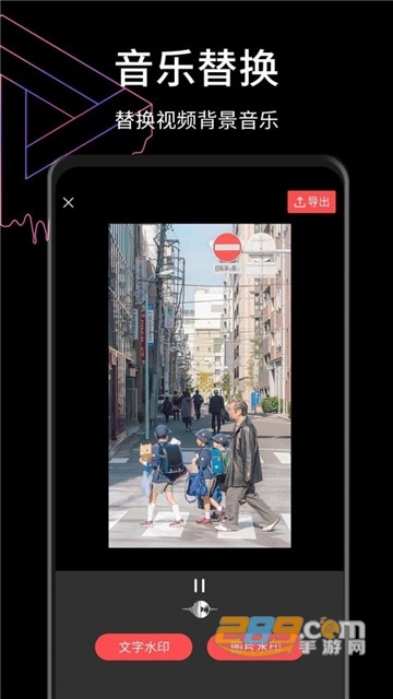 视屏去水印appv1.0.1最新版