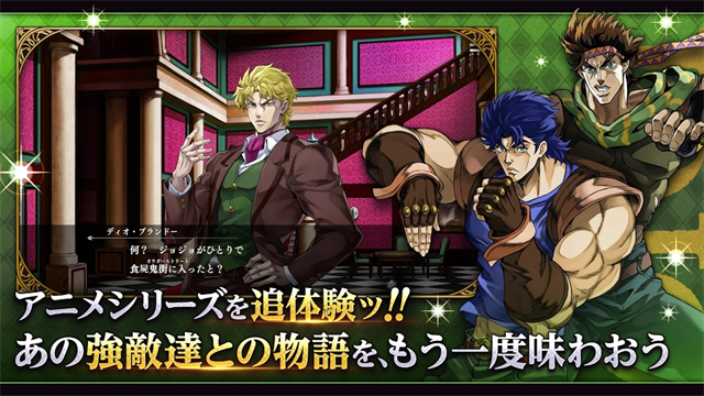 jojo的奇妙冒险欧拉欧拉波纹疾走去更新版