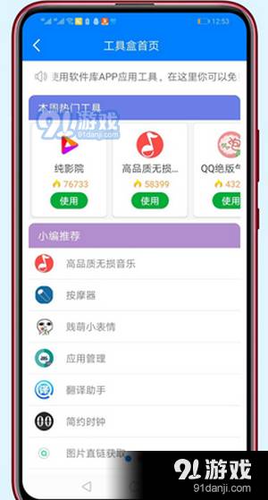 RG软件库