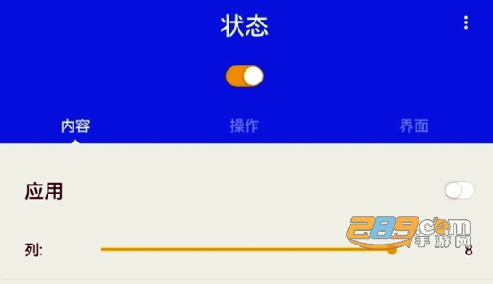 全局负一屏高级解锁版华为版